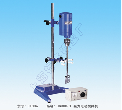 上海標(biāo)本強(qiáng)力電動(dòng)攪拌機(jī)JB300-D