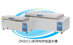 上海一恒電熱恒溫水槽CU-600（DK-600A）